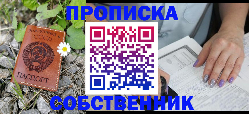 форма 3 в Клинцах